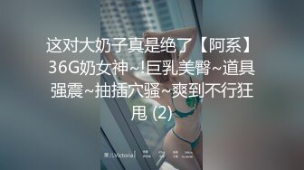 爆操无毛骚女研究生，咪咪被打红了