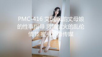  长相不错皮肤白皙的美少妇，剧情演绎给老公的鸡巴做SPA撸的梆硬再啪啪做爱操逼