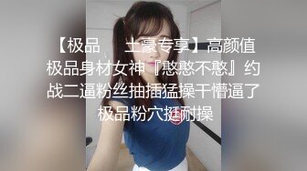 周六福珠宝女厕全景偷拍❤️多位漂亮的高跟黑丝女店员的各种极品美鲍鱼