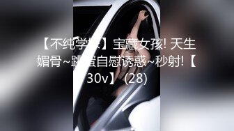 果冻传媒91YCM-088乖巧女高中生的淫乱性生活.