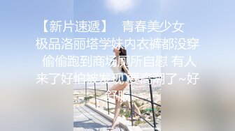 秀人王牌女神【芝芝Booty】榜一大哥3P性爱私拍流出 丰臀美乳 极品身材