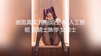 Stripchat站，妖艳红唇御姐【reaowna】黑丝高跟鞋，翘起大肥臀，大黑牛塞骚穴，极度淫骚