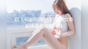 【极品稀缺推_特网_红】南_宁极品楼_凤『紫_晶』最新粉丝群订制私拍 被探花叫上门服务的极品骚货龙凤 (5)