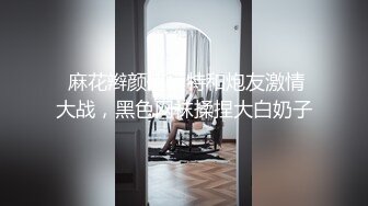  胸前漂亮纹身美女！性感情趣装黑网袜！无毛骚穴炮友爆操，扶屌骑乘位插入