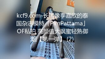 皇家华人 ras-353 万圣派对性慾激发 巨乳妹酒吧骑乘sex-夏晴子