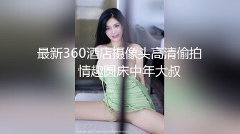 新晋探花第二场，兼职小少妇，【大鹅寻花】，趁热打铁睡到下午再约个妹子，省了房费加了人气，抠穴暴插依然生猛