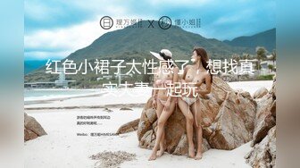 《顶流★网红私拍★泄密》虎牙、微博80多万粉颜值天花板极品巨乳女神【古阿扎】万元定制透明死水库露毛挑逗独家首发