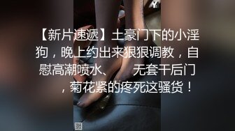 后入郑州学妹，舒服的一直呻吟