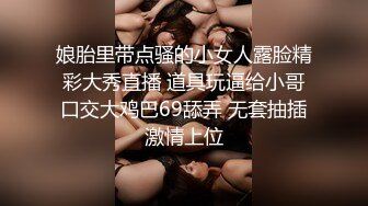 熟女鸡露脸穿开档丝袜