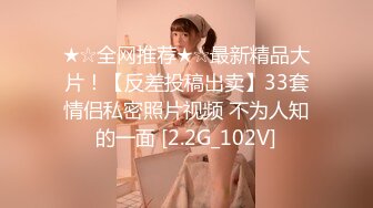 [2DF2] 【屌哥全国探花】2000约的漂亮小姐姐，身材苗条活泼健谈，花式啪啪战况激烈[BT种子]