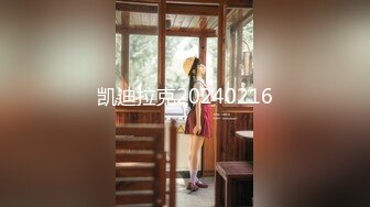 【新速片遞】  高端泄密流出视图❤️海角社区那个极品颜值少妇女邻居和隔壁王秃子宾馆开房玩SM性爱