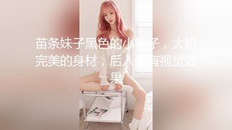 【新片速遞】  小萝莉嫩模❤️女上位胸前两只雪梨晃得非常带劲❤️摇得哥哥大鸡巴感觉太舒服啦！