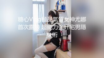 STP13344 【新年贺岁档】国产AV巨作淫过年上之表兄妹的淫乱新春 小表哥杯里下药搞定漂亮表妹