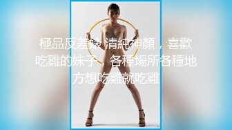 靓女服装店逛街男友在旁敢穿超短裙骚丁前后CD 制服JK学生妹展会做兼职粉色蕾丝内内发现镜头