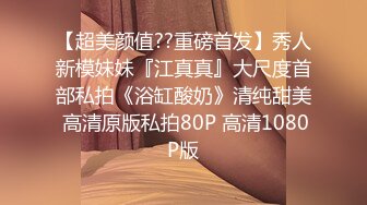 桃花源THY-0007黑丝美乳兔女郎的报复