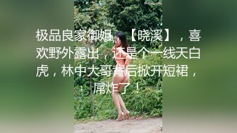 【新片速遞 】 麻豆传媒 MCY0157 老婆手机里的秘密 李蓉蓉【水印】