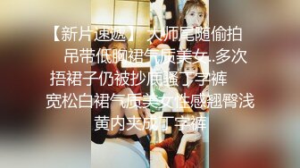 国产TS系列药娘凌美嘉定制拍摄可爱黑丝女仆戴着贞操锁大牛子慰菊