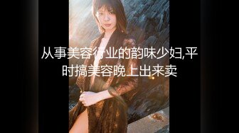 蜜桃传媒EMKY010兽欲继父迷奸清纯女儿