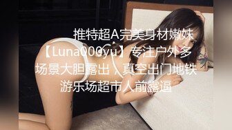 【极品女神价值17美金】美乳新人『丽露Leelo』绝美和服诱惑 全裸美胸超美情色互動 大尺度隐藏版 隱藏版