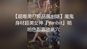 流出民宿酒店偷拍长发A4腰蜜桃臀美女 被男炮友（应该是美女的领导）干得哇哇叫