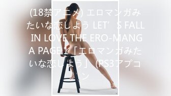 【新片速遞】 ✨【男娘控狂喜】二次元混血美妖TS「nano」OF露脸大尺度私拍 花式道具虐阴虐菊爆浆精液地狱【第十一弹】