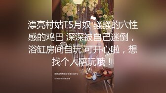 ⚡⚡女神泄密！是演员又是模特极品波霸反差婊【谭晓彤】露脸瑜伽性爱，锻炼完与金主激情交配，特写巨乳一线天美鲍