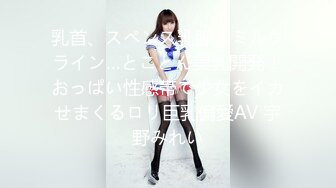 【超人气 美少女】欲梦 品尝我の唾液 痴女玩物开口汁液直流 连体开档三点尽露 鲜嫩白虎穴湿润待茎 阳具速插高潮爆浆