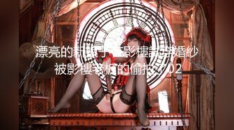 【新速片遞】  高端泄密流出视图❤️酒店约炮逼毛茂盛的反差婊女白领开房一夜情