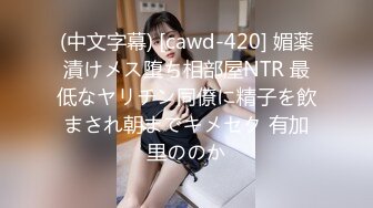 星空传媒 XKVP-112 二逼混子假借看风水爆操风韵少妇❤️女神-梁佳芯