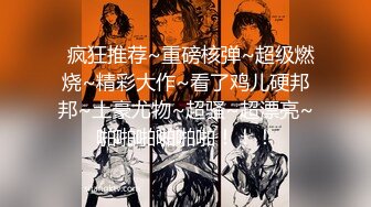 ♈♈♈【新片速遞】2024年3月，【我在上戏学表演】，极品女神，肤白貌美多才多艺，不一样视觉冲击，真是个尤物.part1 (2)