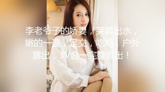 -广东小工厂老板娘疫情生意不好做和炮友车震 爽得一批 肏得她脚抽筋