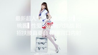 麻豆传媒正统新作MD147-性感制服美女被下药 被歹徒玩弄调教 制服诱惑秦可欣 高清720P原版首发