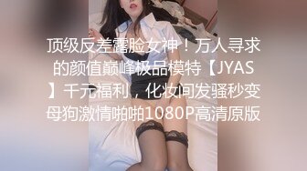 STP27254 网红骚御姐【娜娜】翘起美臀被炮友后入，不得行无法满足，拨开丁字裤掰穴，漂亮大奶闺蜜一起 VIP0600