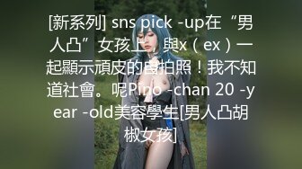 【少女秩序❤️劲爆】超顶稀缺内部土豪定制流出 捆绑调教居家萝莉少女 鲜嫩紧致白虎蜜穴 秒潮神器快感攻陷 4K兄弟们