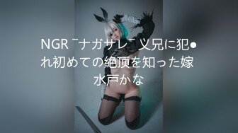 いつでもどこでもアクメパンティ履いてなきゃダメ！潮吹きしたら即ハメ罰ゲームSEX 明日花キララ