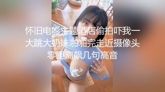 ID5299 小洁 极品女邻居不可告人的秘密 爱豆传媒