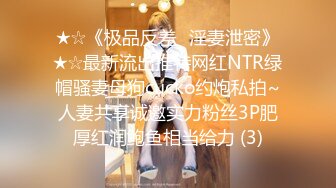 【OnlyFans】逃亡JJ爱KK，狂干群P，大型淫乱场面，两人真实夫妻，女的身材超级棒，群p的场面太过震撼 136