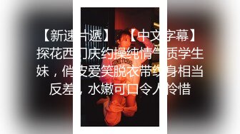 【新片速遞】  ❣️推荐❣️JVID 【小兔崽子】晨间生活，高颜值，平胸，初恋女友的感觉206P+1V