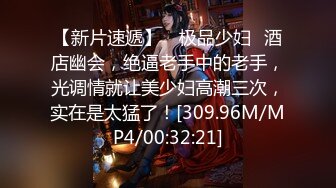 STP18712 【巨乳御姐】91女神极品淫荡浪娃『母狗小洁』大尺度性爱私拍流出 激情啪啪 爆操嫩穴 捆绑虐操 白虎篇