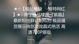 (探花新片)今天你谈恋爱了吗_胖子回归，泡良又有新猎物，初中语文老师，首次出轨还有些放不开，大胸腼腆对白刺激