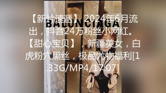 ★☆全网推荐☆★重磅推荐抖音网红转型【Eleven_xuan】小妹妹长得很漂亮清秀，不是那种油爆爆很风骚的，算是一股清流，浴室洗澡、露穴、脸穴2 (3)