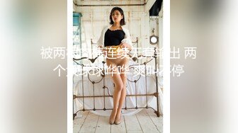 寻花偷拍系列-男主3500约操身材苗窕的洋装美女…