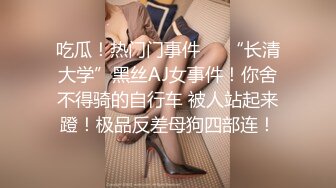 kcf9.com-漂亮小少妇吃鸡啪啪 今晚打一炮是不够的 身材苗条长靴大长腿 表情好骚 被大鸡吧操的呻吟不停