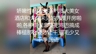 【极品媚黑??九月新版】沉迷黑人大屌的爆乳女教师??情趣黑丝高跟骚货迷恋黑屌爆操浪穴的高潮快感 高清1080P原版无水印