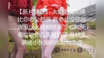 再战离异情妇