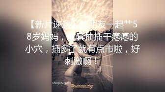 这位大哥直接到楼凤家中偷拍，【李先生探花】，进小区玩楼凤，漂亮妹子，丰乳翘臀，全套服务，角度刁钻，高清源码录制