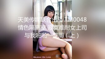 正妹直播主开放Call in～快看她抠抠会让你变硬