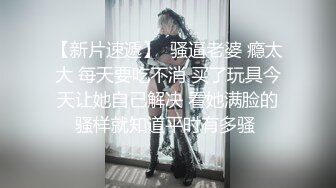 ★☆全网推荐☆★11月最新强推，网美推车OnlyFans极品女M母狗变态人妻ann私拍，NTR老公3P双飞多人淫乱主打一个刺激 (2)