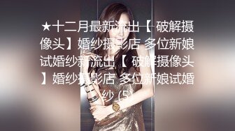  偷拍邻居家小女儿洗澡,不讲个人卫生,懒得去便池尿,直接蹲在地上尿,全部尿在自己脚上了