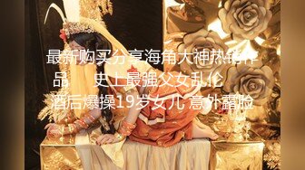 【全国探花】深夜约了个粉衣腰细胸大妹子，扭动性感大屁股后入大力猛操，很是诱惑喜欢不要错过